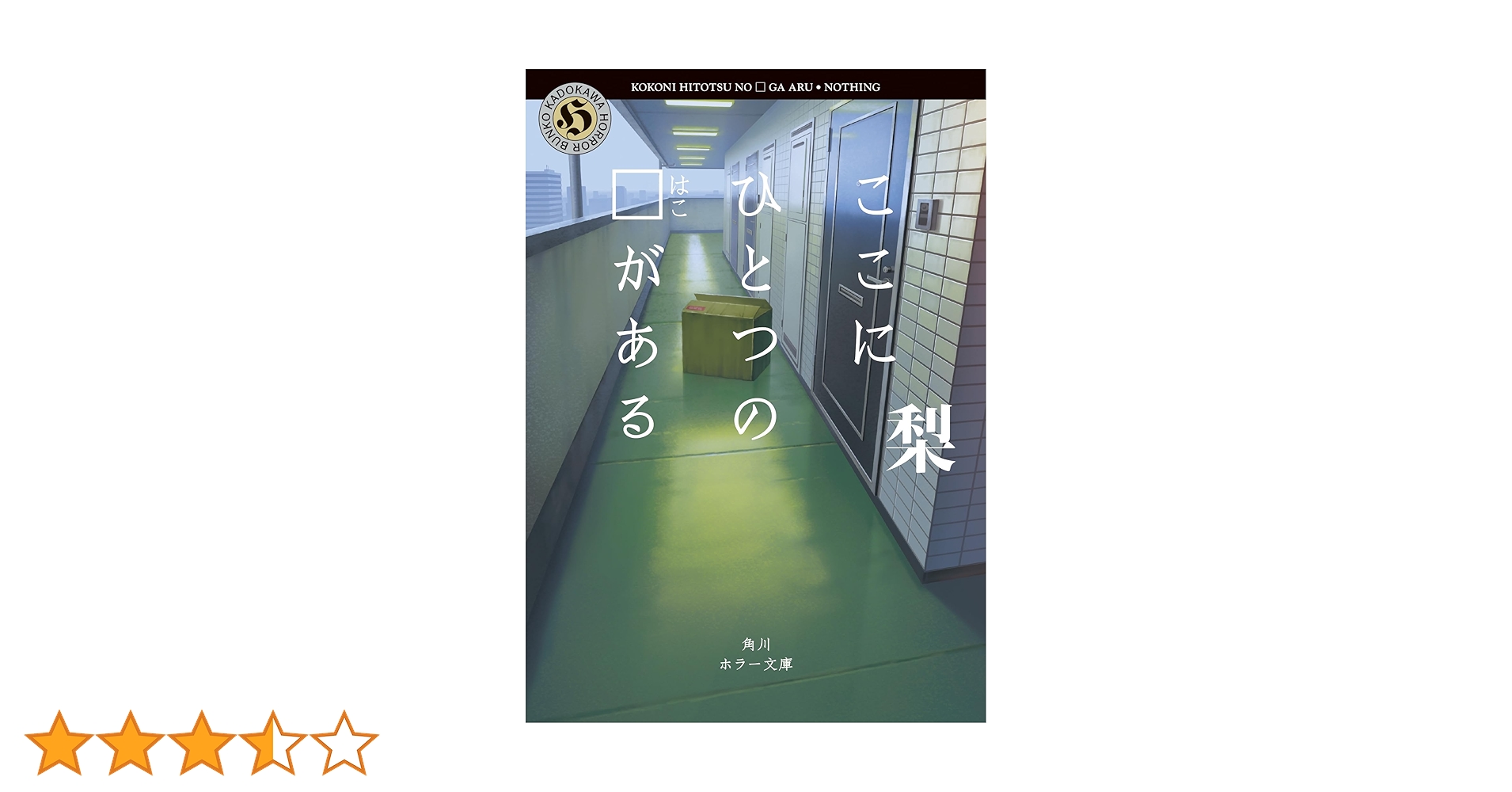 単なるコケシです。倉庫に有りましたので汚れています。 単なるコケシです。倉庫に有りましたので汚れています。